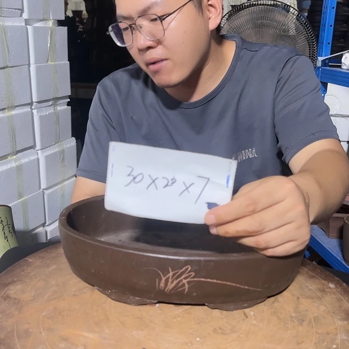 红陶20CM（含）-50CM（不含）30宗椭圆