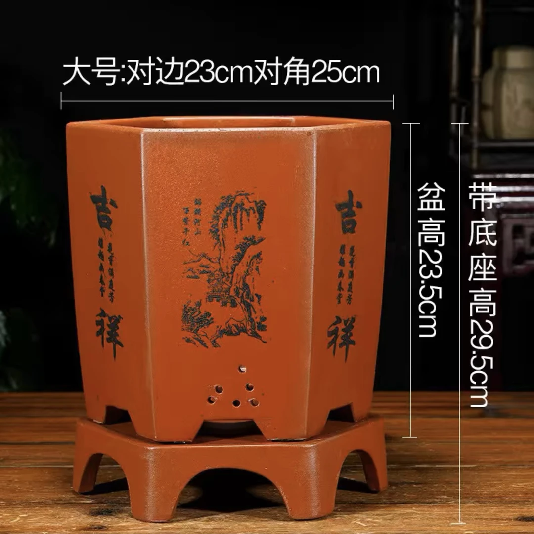 T87号红色如意六方加拖大号宜兴紫砂花盆阳台种菜盆陶瓷花盆特价