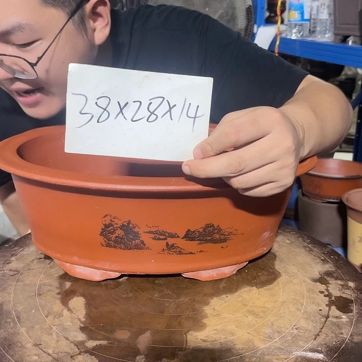 红陶20CM(含)-50CM(不含)38红椭圆
