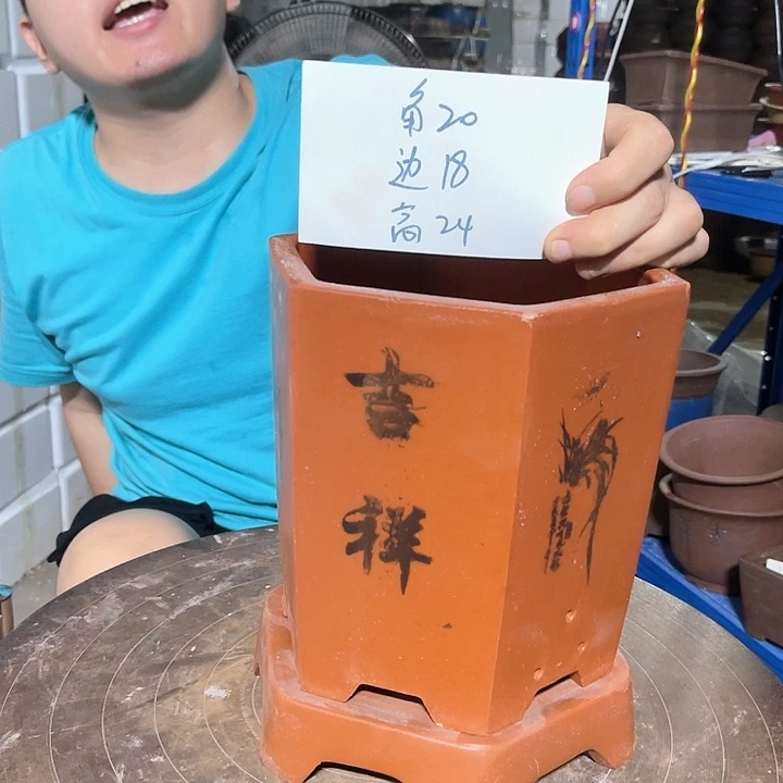 红陶20CM（含）-50CM（不含）红泥如意六方小号拖