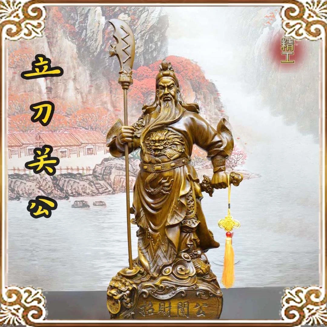 长23宽15高47cm关公关羽摆件YC