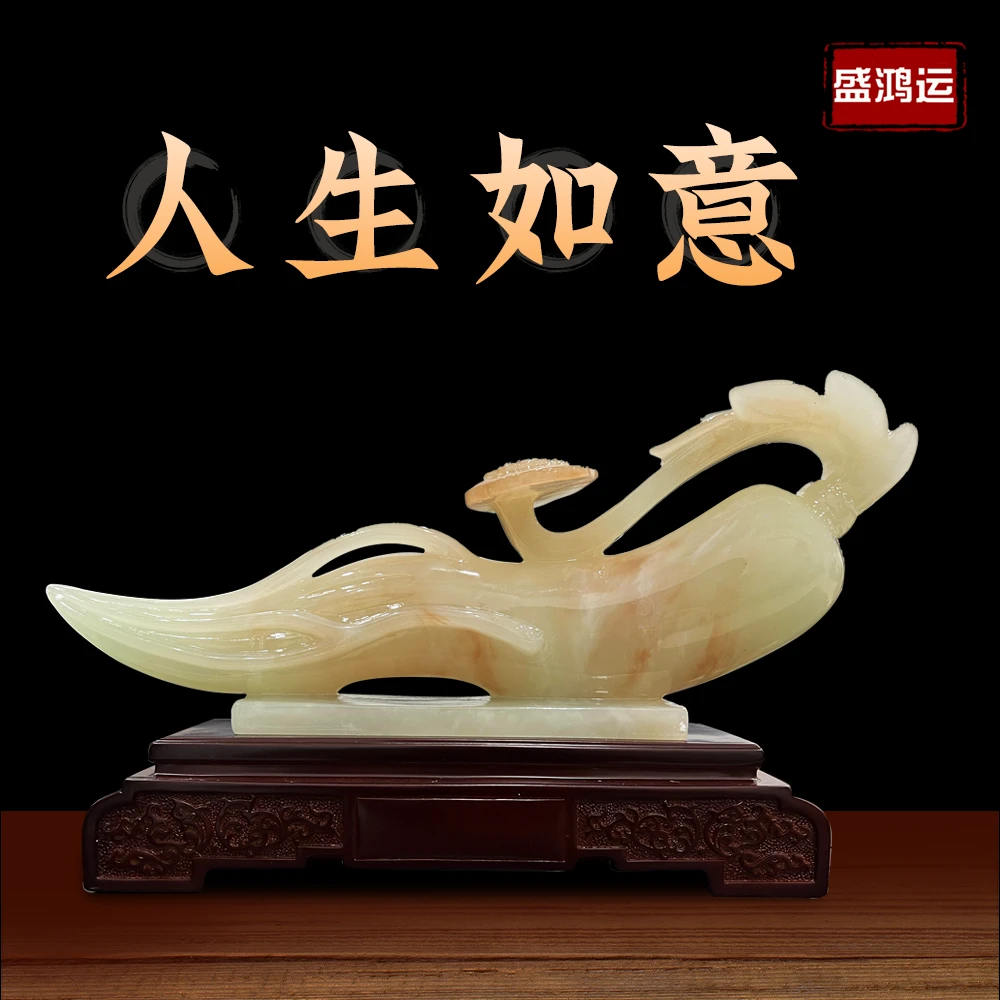 长42宽11高24人生如意摆件老板办公室客厅玄关玉石装饰开业礼品MT