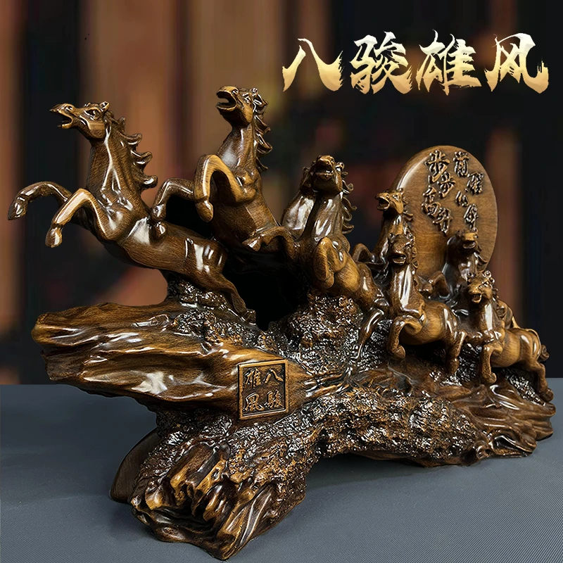 YW 长33高18八骏雄风中式马摆件