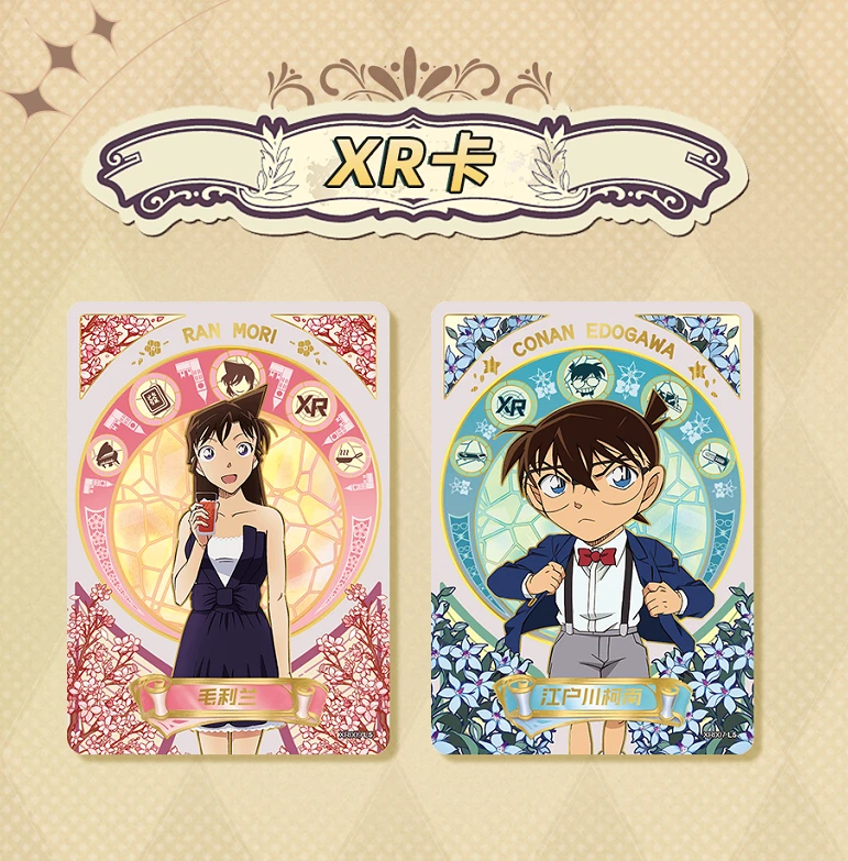 无品牌【盲盒】名侦探柯南☞{收藏卡洞悉卡）#柯南