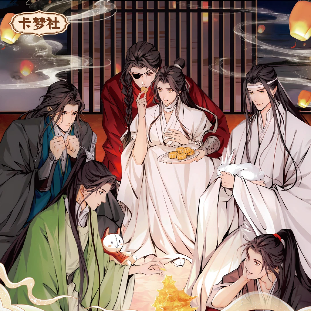 拆盒-卡梦社-《天官赐福》君怜花兮古风系列收藏卡牌（盲盒）