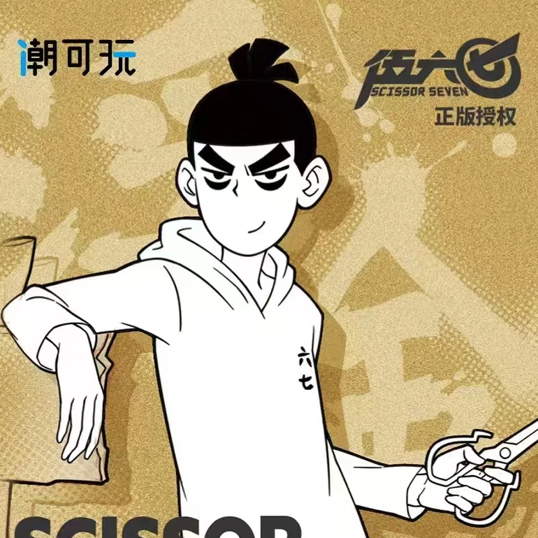 拆包-潮可玩正版授权-刺客567浮金系列徽章吧唧（盲盒）