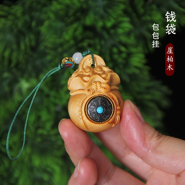 崖柏木雕刻转钱钥匙扣实木时来运转手把玩件木质赚钱包包挂件挂饰