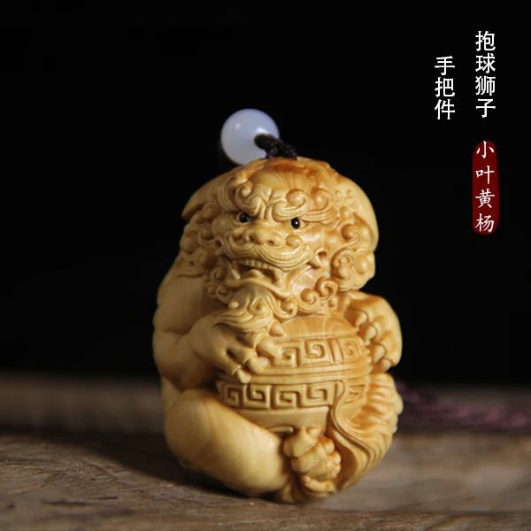 木流香小叶黄杨木雕狮子抱球手把件实木有求必应盘玩件工艺品瑞兽