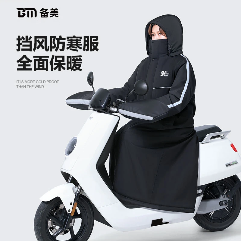 电动车挡风被冬季加绒加厚电瓶电车挡风衣防寒防水棉服保暖挡风罩