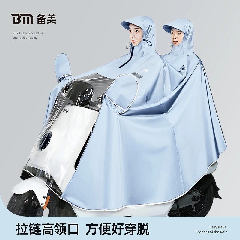 备美双人电动车电瓶车户外骑行专用防暴雨雨衣男女长款全身雨披