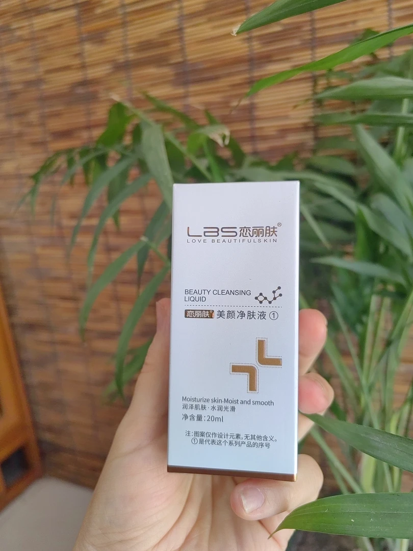 1号净肤液➕2号润肌液➕3号焕颜液解决黑粗黄痘斑