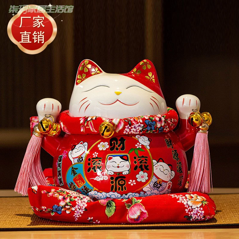 新年招财猫存钱罐陶瓷摆件店铺开业生日家居创意玄关装饰储蓄罐