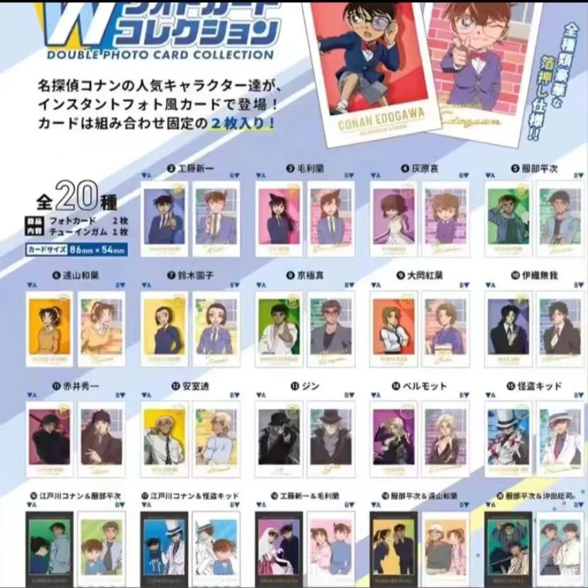 【日谷子】F-toys名侦探柯南食玩ins风人物  卡牌盲盒（默认代拆）