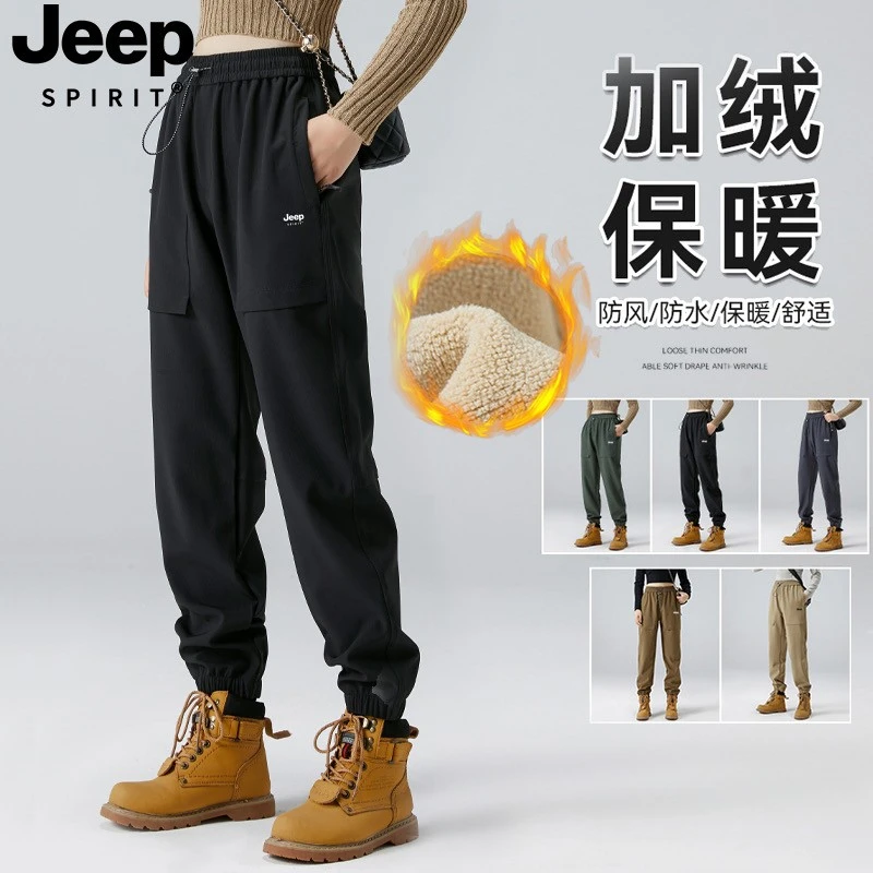 JEEP吉普户外冲锋裤子女秋冬加厚复古返潮工装滑雪防风防雨休闲裤