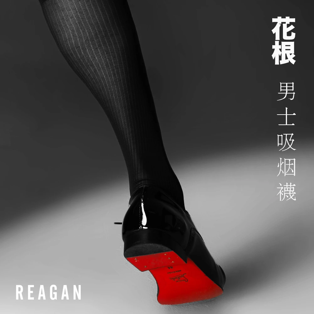 REAGAN/花根B313男士商务黑色竖条纹中筒长筒正装绅装丝袜皮鞋袜