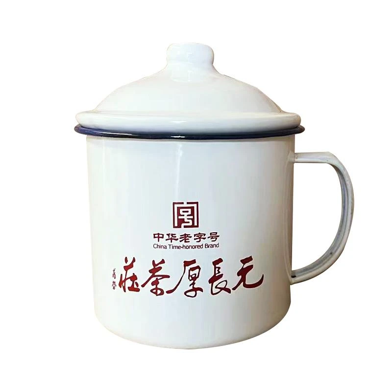 复古搪瓷茶缸700m