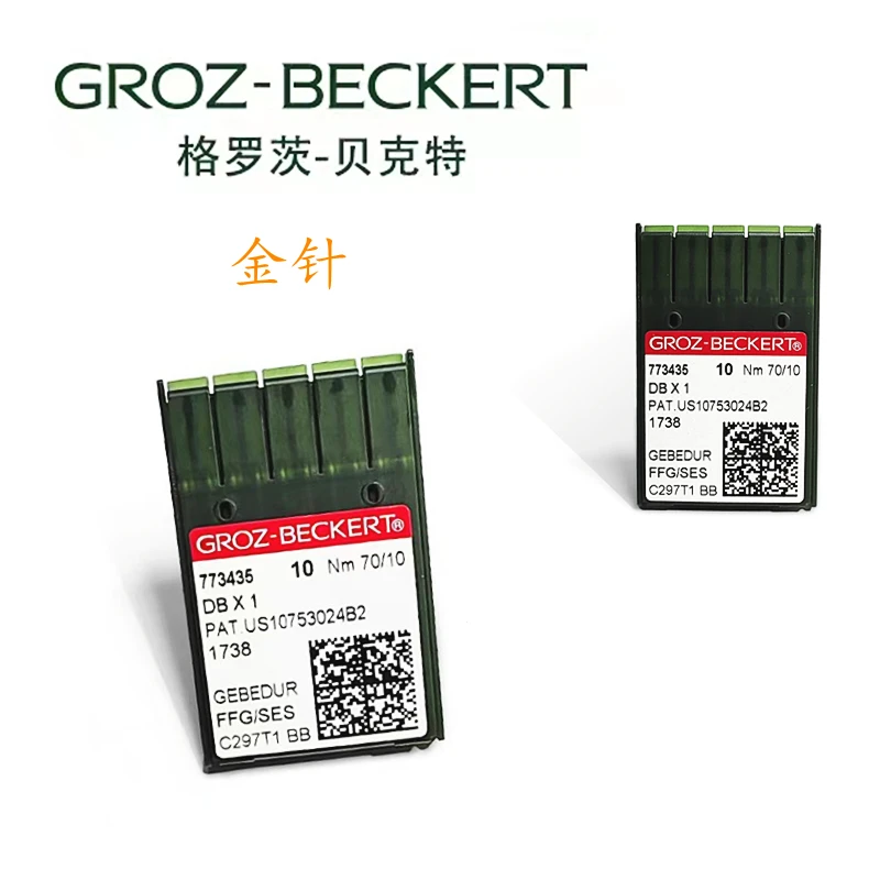 德国进口格罗茨机针DB×1防热镀钛针金针平车机针电脑平车针精密