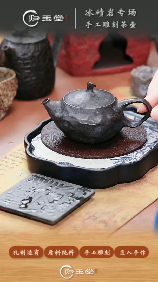 【闪购商品】中式郑老师作品重工雕刻随形清曼壶