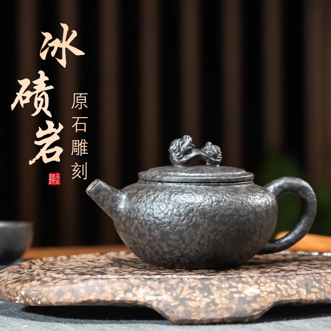 归玉堂手工雕刻泡茶茶壶瑞兽仿古壶天然冰碛岩个人用高端茶具茶器
