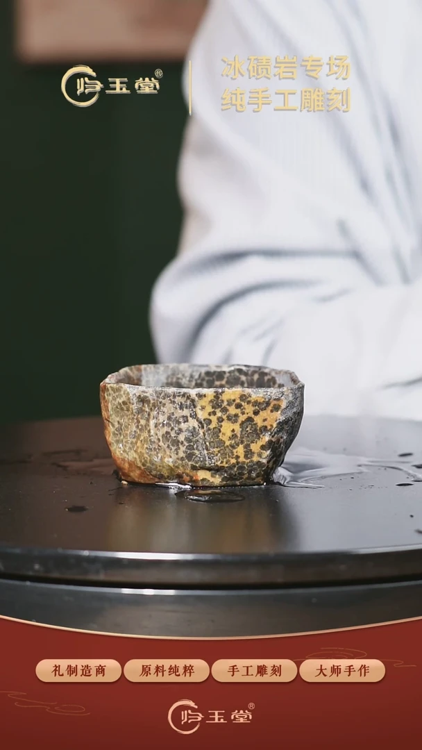 【闪购商品】随型杯黄豹纹随型杯