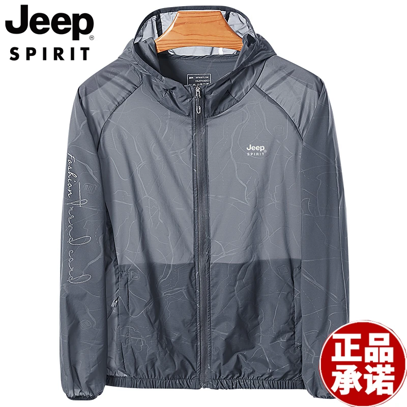JEEPSPIRIT男装夏季冰丝防晒衣男款钓鱼外套薄款男士防晒服新款