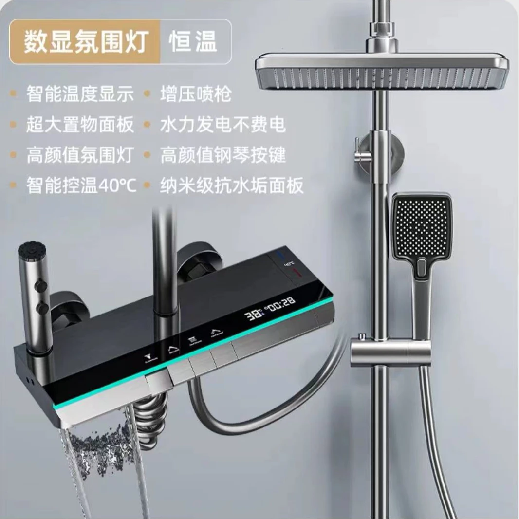 正品恒温淋浴花洒套装十大品牌全家用卫浴枪灰淋雨增压沐浴喷头