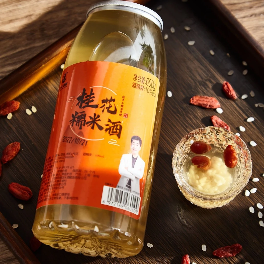 阿庆桂花糯米酒 10度600ML*3瓶易拉罐 礼盒装米酒