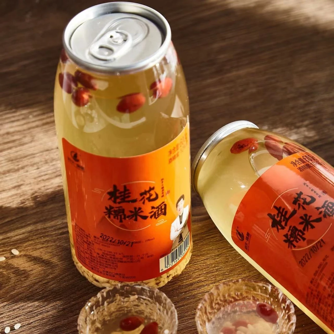 阿庆桂花糯米酒10度600ML*3瓶易拉罐 礼盒装米酒