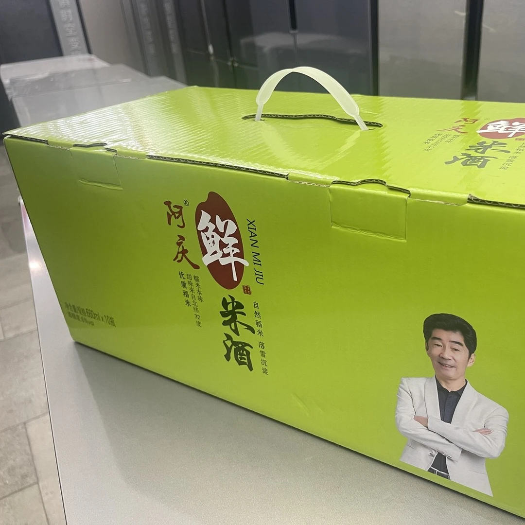 阿庆崇明糯米酒 鲜米酒6度低度微醺660ML*10瓶易拉罐 礼盒装