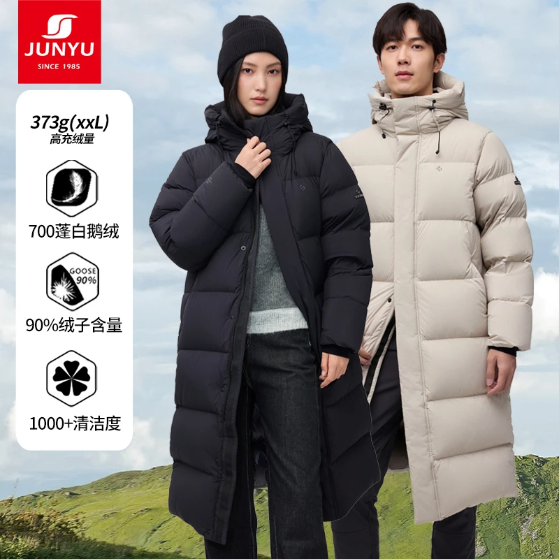 君羽时尚700蓬鹅绒羽绒服男女同款长款冬季极寒加厚保暖羽绒服085
