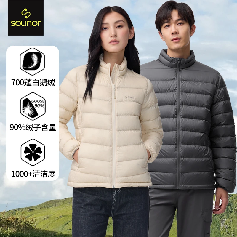 辕辙户外700蓬羽绒服鹅绒男女短款秋冬超轻排骨羽绒服外套081