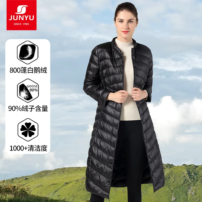 君羽户外羽绒服女过膝长款秋冬季时尚轻薄小立领鹅绒服D52074