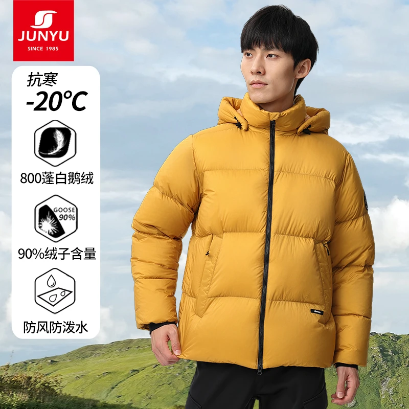 君羽户外800蓬90绒子羽绒服男短款冬季加厚面包服鹅绒服G52191