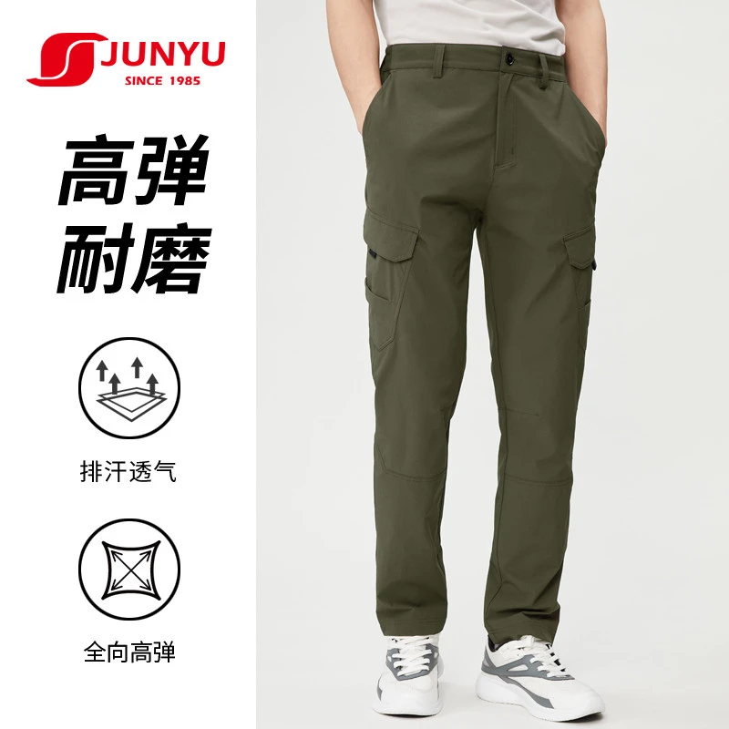 君羽速干裤男夏季薄款户外登山工装裤弹力透气运动长裤SC91041