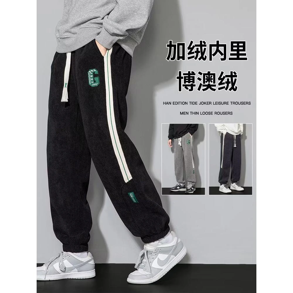 大码裤男长裤四季束脚休闲裤子宽松针织大码篮球潮流男裤