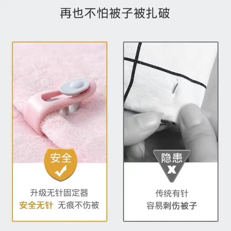 被子被罩固定器两个传统无痕韩版秋冬季有问题联系帽帽客服