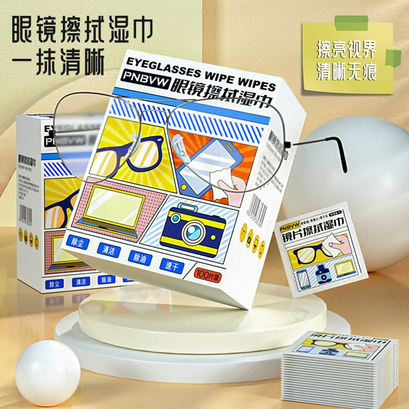 一次性去油擦眼镜布柔湿巾湿巾眼镜湿巾纸镜片去污速干擦拭清洁