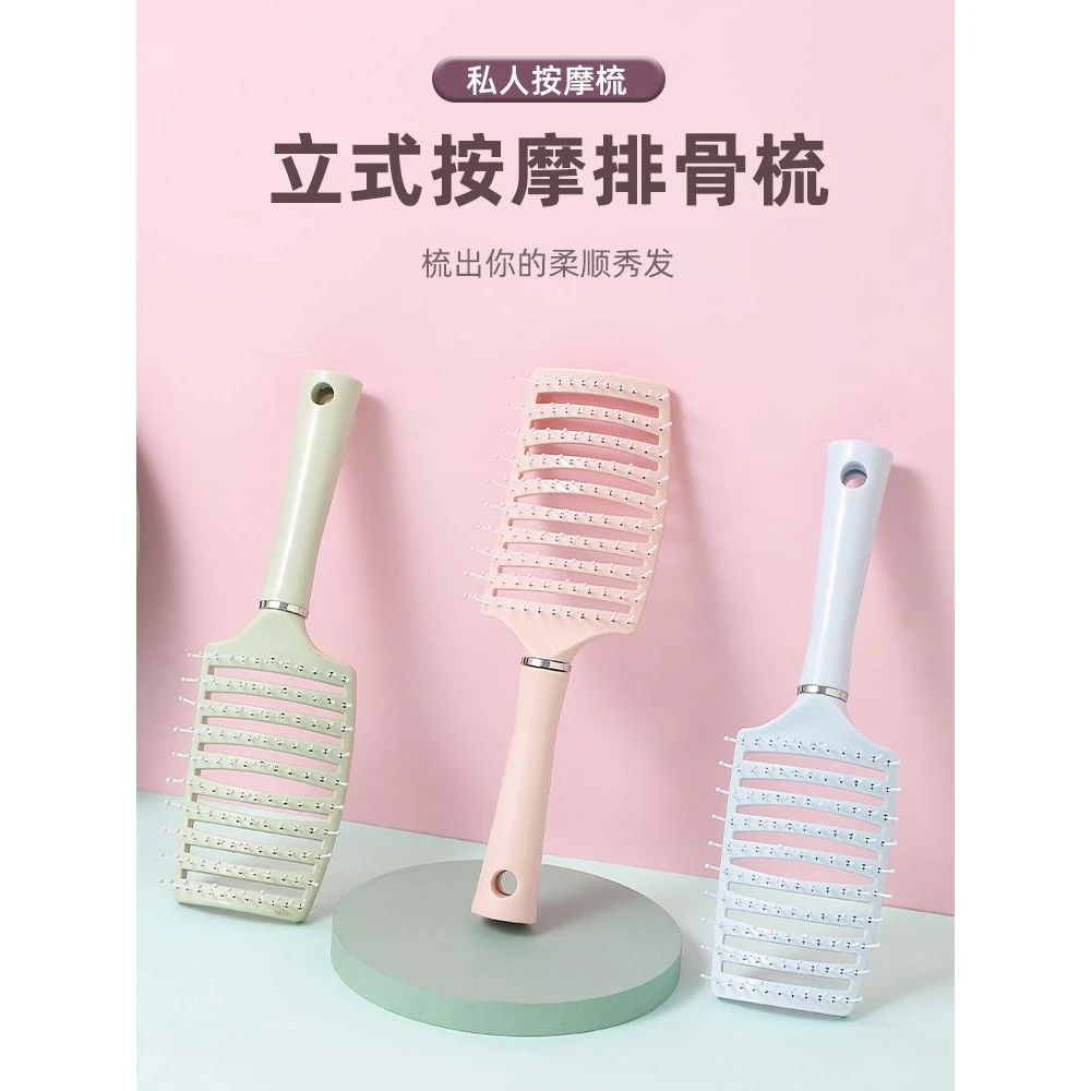 气垫梳气囊梳卷发梳女士专用长发梳子女便携家用按摩梳排骨梳滚梳