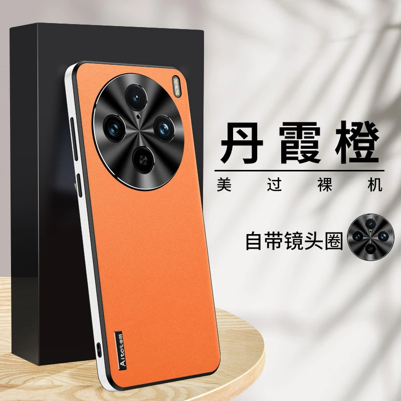 vivox100pro手机壳男高级素皮X90全包防摔X100高档保护套镜头全包