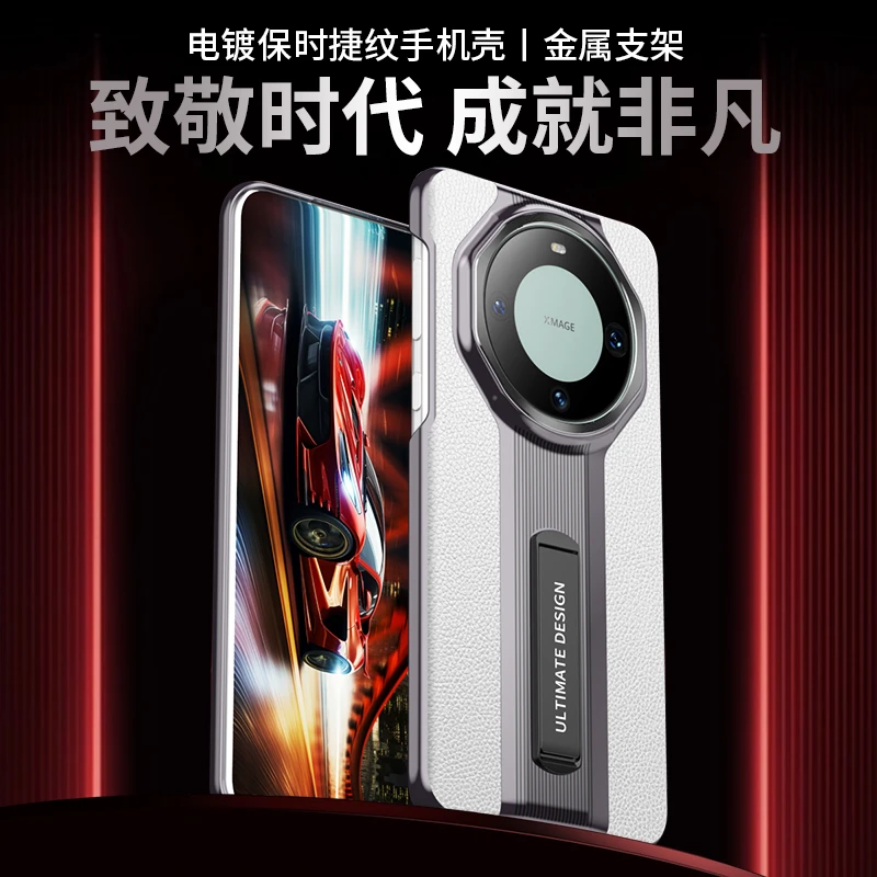 华为mate70高档真皮手机壳mate60pro+商务带支架全包防摔保护套男