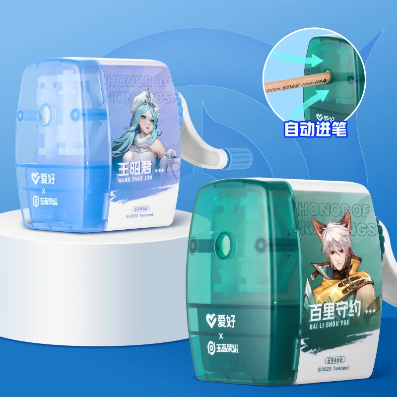 爱好削笔器手摇卷笔刀儿童自动进笔小学生削铅笔机