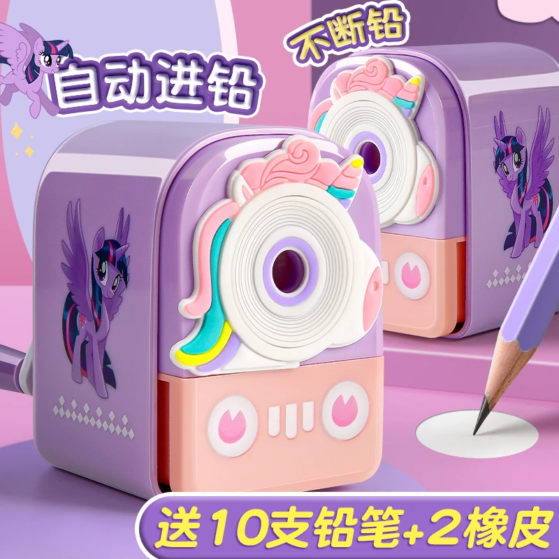 学生铅笔专用削笔机自动进铅文具高颜值儿童转笔刀削笔刀削笔器