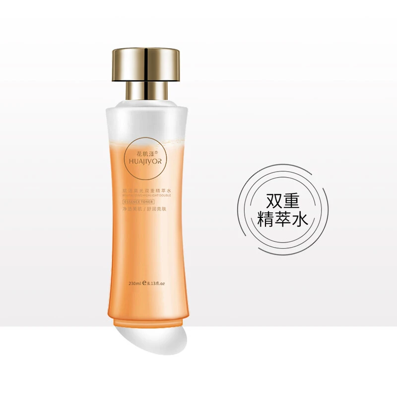 《宠粉专享》花肌漾赋活高光双重精萃水11864