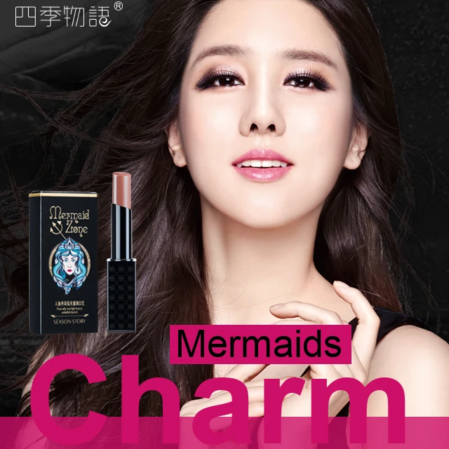 《宠粉专享》四季物语人鱼传奇琉光奢润口红49400