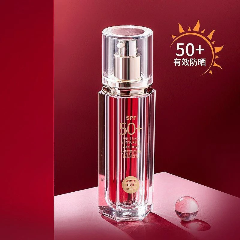 【一只】Anchuyt水感美白隔离防晒乳SPF50+