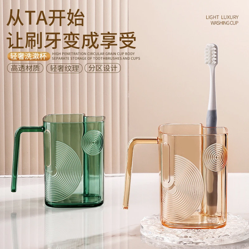 轻奢简约透明自带牙刷仓漱口杯情侣洗漱牙刷杯家用简便刷牙牙杯