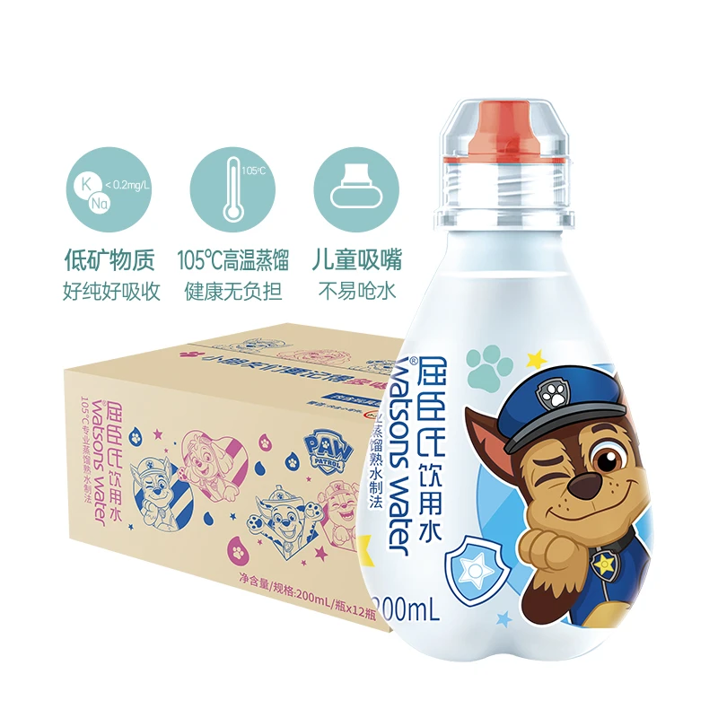 屈臣氏儿童款饮用水200mL*12瓶整箱 包装随机发宝宝便携纯净水