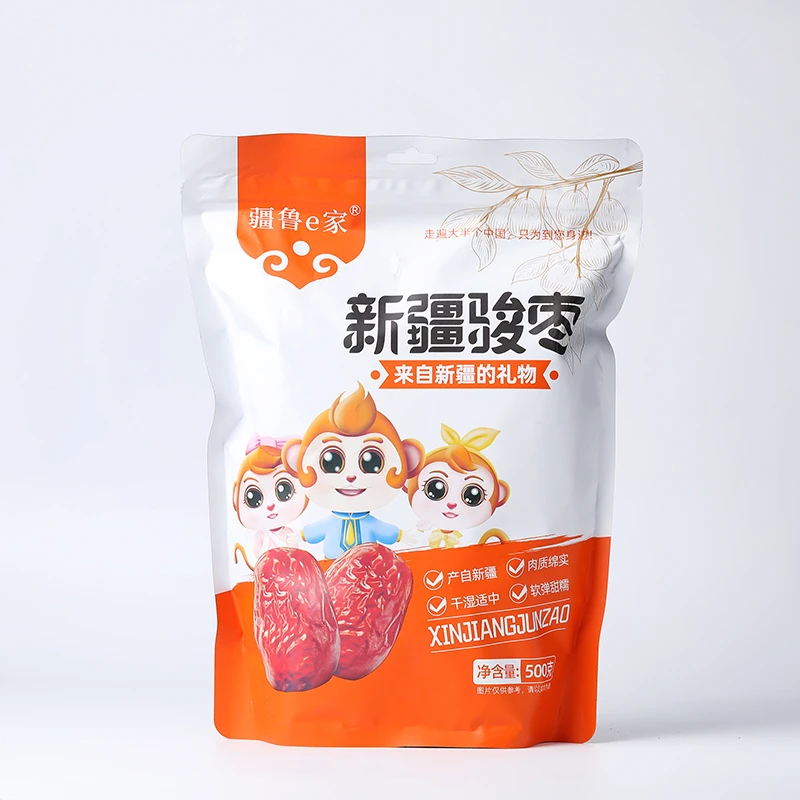 新疆骏枣  红枣 源自新疆自然吊干皮薄肉厚核小软糯香甜和田大枣
