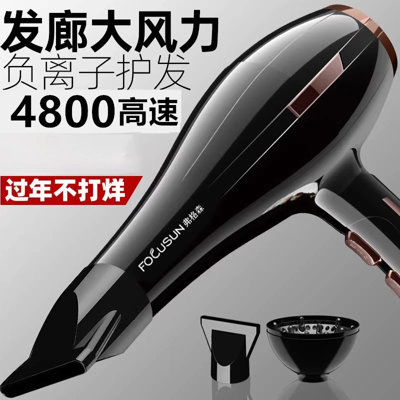 德国家用高速大功率电吹风机理发店专用负离子护发不伤发速干风筒
