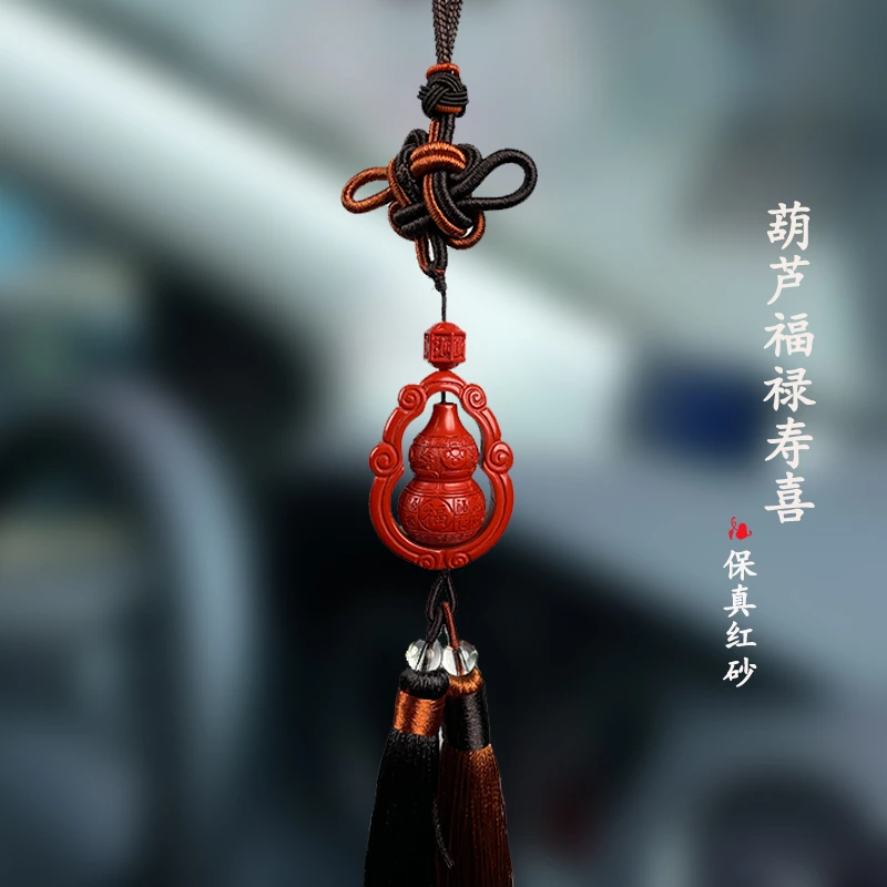 天然辰砂【千年丹都】2024年新款车载朱砂挂件红砂高含量朱砂